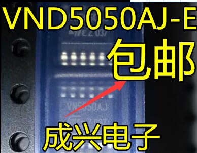 2pcs VND5050AJ-E VND5050AJ IC